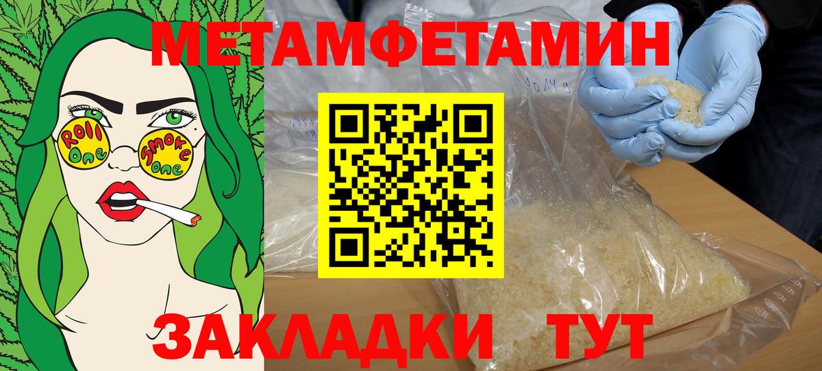 Архангельск  АМФ 97%  АМФЕТАМИН  Вход с VPN 