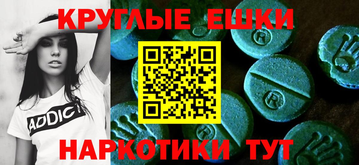 где можно купить наркотик  Экстази  ЭКСТАЗИ ешки  Архангельск  Вход с VPN  ЭКСТАЗИ mix 
