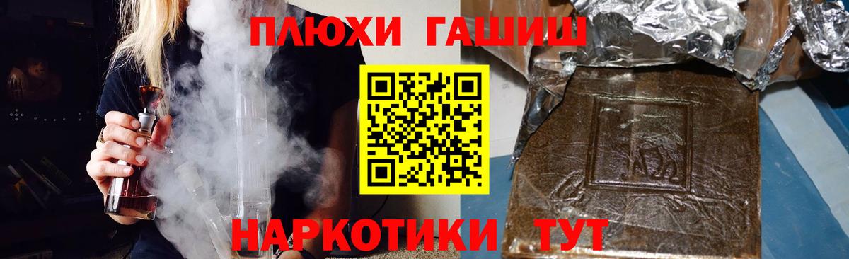 ГАШ Изолятор  Вход с VPN  ГАШ ice o lator  Архангельск 
