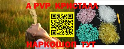 кокаин перу Новодвинск