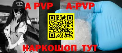 кокаин перу Новодвинск
