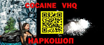 МДПВ Новокубанск