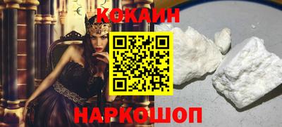 трава Новозыбков
