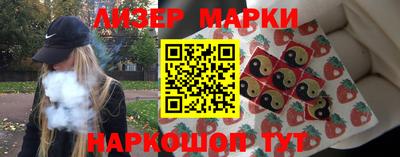 трава Новозыбков