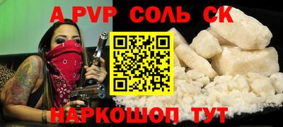 МДПВ Новокубанск