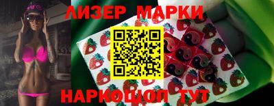кокаин перу Новодвинск