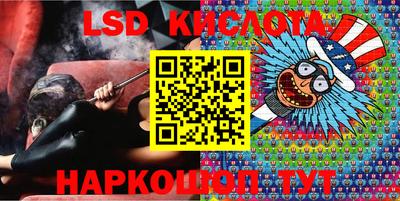 трава Новозыбков