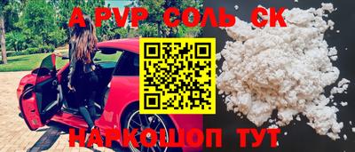 МДПВ Новокубанск