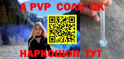 трава Новозыбков
