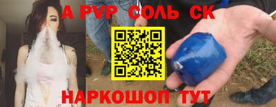 кокаин перу Новодвинск