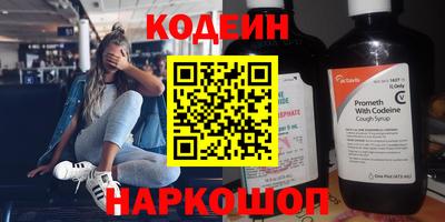 трава Новозыбков
