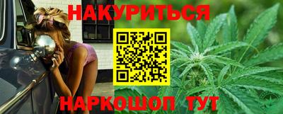 трава Новозыбков