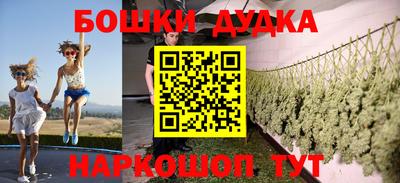 трава Новозыбков
