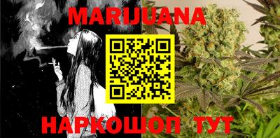 трава Новозыбков