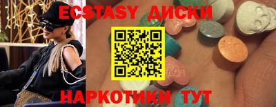 кокаин перу Новодвинск