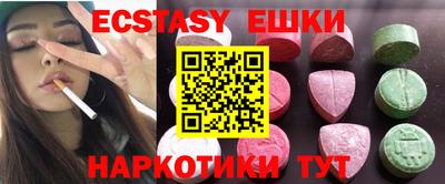 кокаин перу Новодвинск