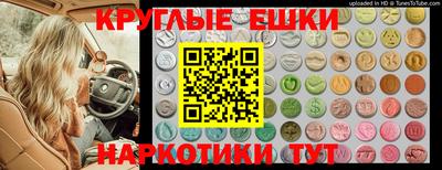 кокаин перу Новодвинск