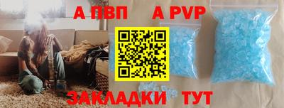кокаин перу Новодвинск