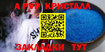 трава Новозыбков
