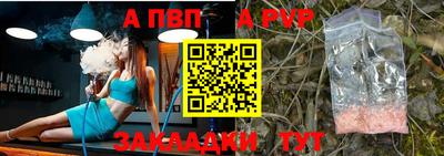 трава Новозыбков