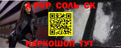 кокаин перу Новодвинск