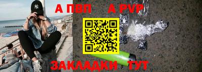 МДПВ Новокубанск
