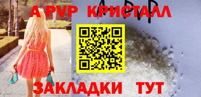трава Новозыбков