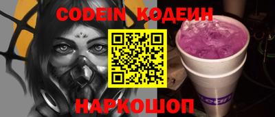трава Новозыбков