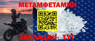 трава Новозыбков