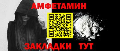 трава Новозыбков