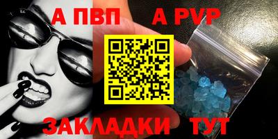 МДПВ Новокубанск