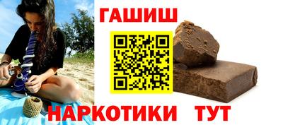 трава Новозыбков