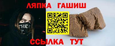 трава Новозыбков