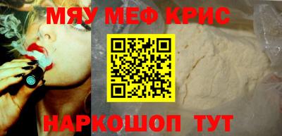 трава Новозыбков