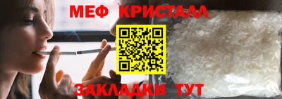 трава Новозыбков