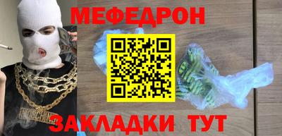 МДПВ Новокубанск