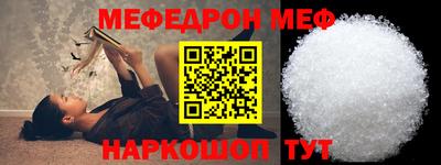МДПВ Новокубанск