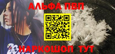 кокаин перу Новодвинск