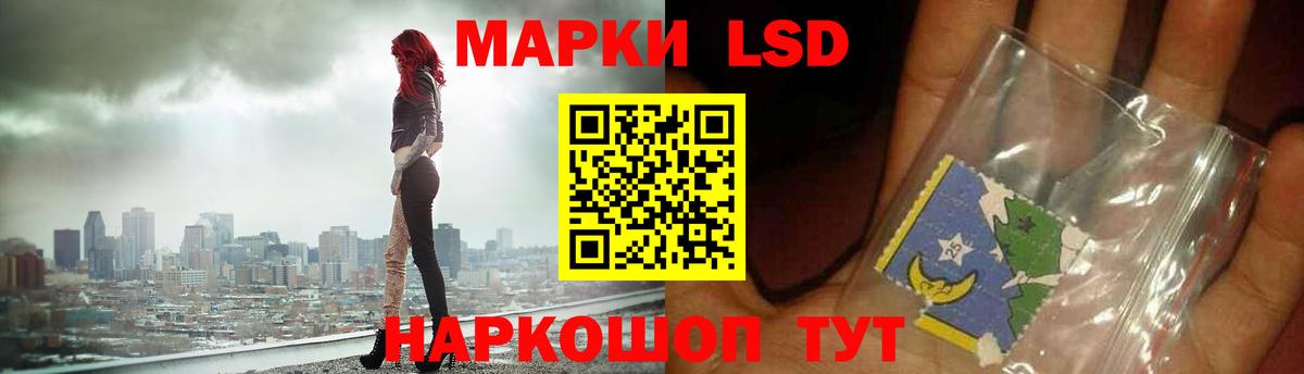 LSD-25 экстази кислота  Лсд 25 экстази  Архангельск  Вход с VPN  ЛСД экстази ecstasy 