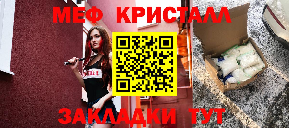 МЕФ Архангельск