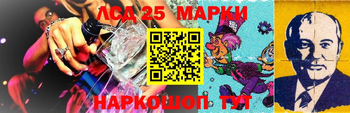 Марки 25I-NBOMe 1500мкг  Вход с VPN  Архангельск  Марки 25I-NBOMe 1500мкг 