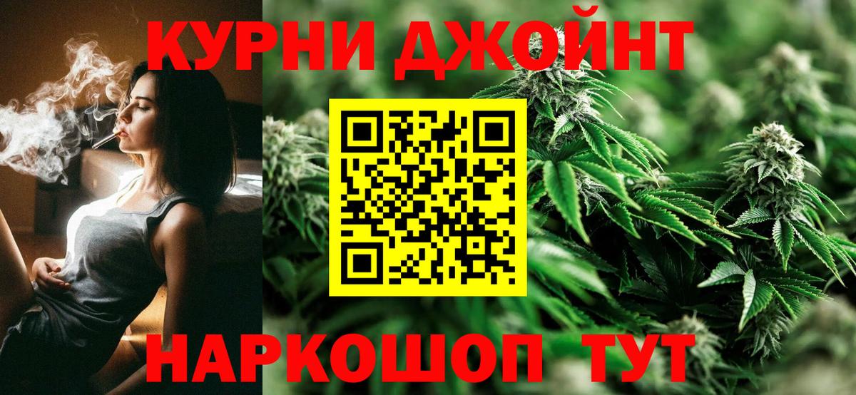 Архангельск  Каннабис семена  Вход с VPN  Бошки Шишки план  Канабис индика 